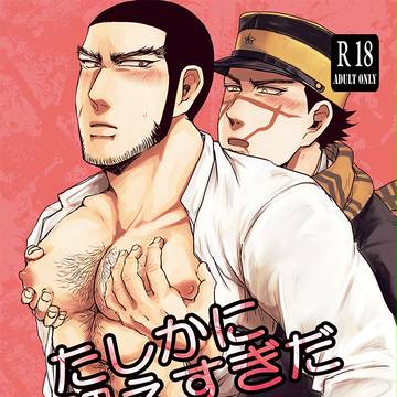 新刊サンプル【野郎フェス2018】
