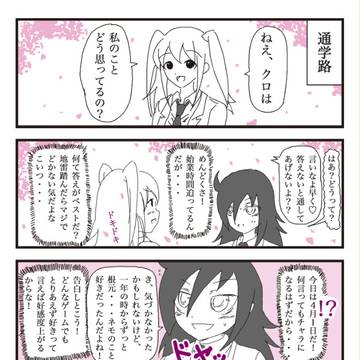 エイプリルフール