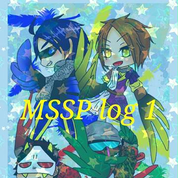 MSSP log その1