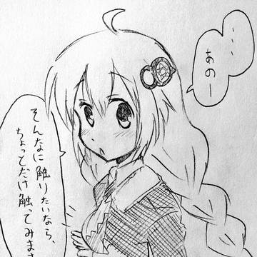ボイロ落書き詰め合わせ