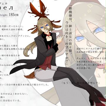 【神の子壷】パーヴェル【第1期】
