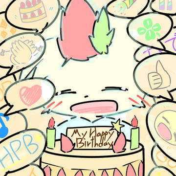 僕の誕生日でス。