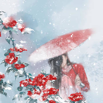 花怜～