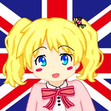アリス