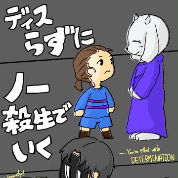 まとまらなかったらくがき