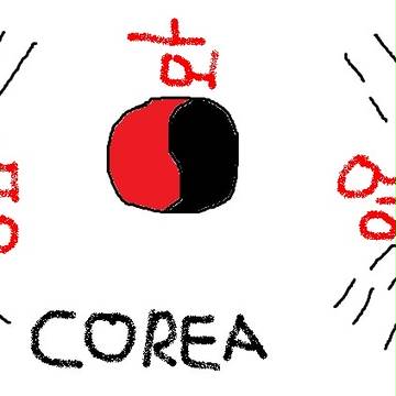 허경영무극기COREA