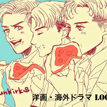 洋画・海外ドラマ log②