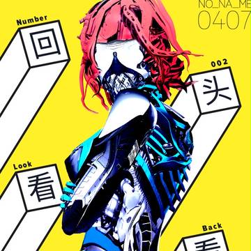 Look Back