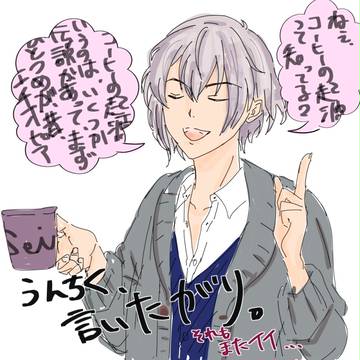 Makes落書き