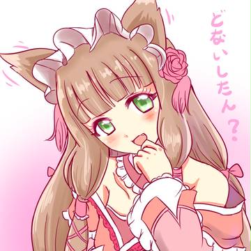 王子はん～♪