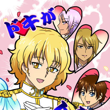 レイフレ18　新刊サンプル