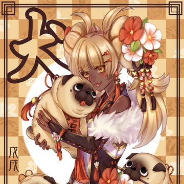 犬年2018