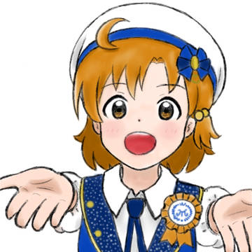矢吹可奈グレブル