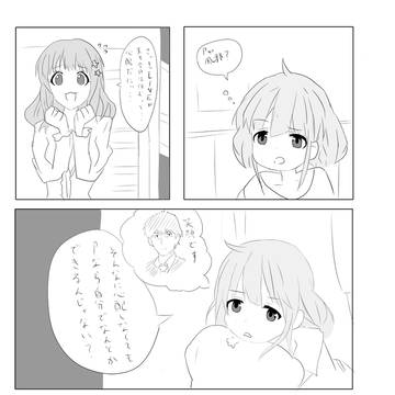 また風邪をひいた