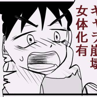 ミハベ漫画2