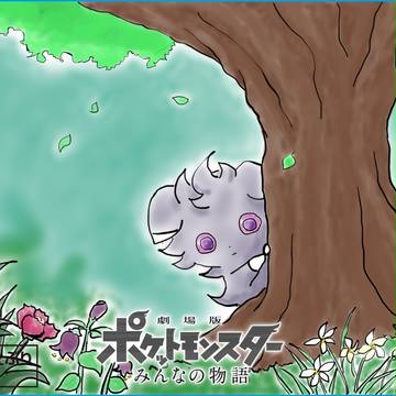 ニャスパー、一緒に行こうよ！