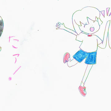 うちのタマ知りませんか？スタンプ擬人化