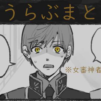 とうらぶまとめ