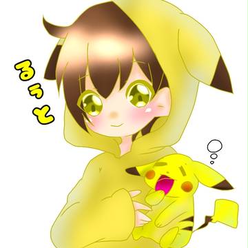 るぅとくん