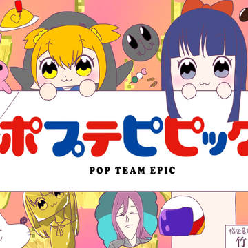 ポプテピピックイラストコンテスト応募