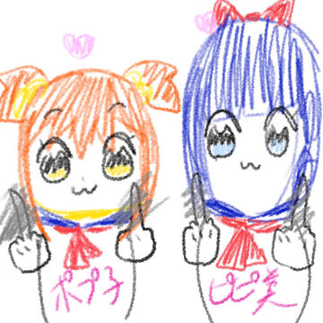 ポプテピピックたのしいイラストコンテスト応募作品