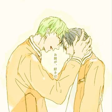 緑高まとめ