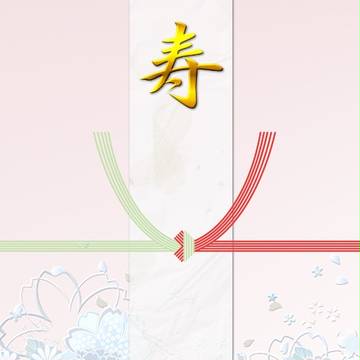 炎アリアンソロ 通販のお知らせ
