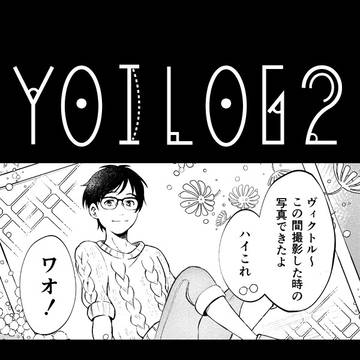 twitter log2