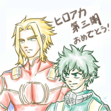 ヒロアカ第３期おめてとう！