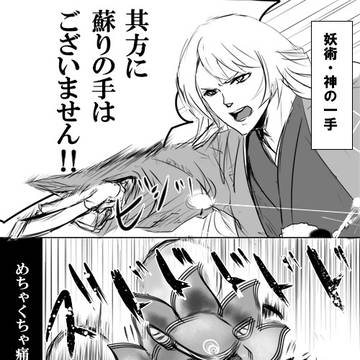 棋聖さん