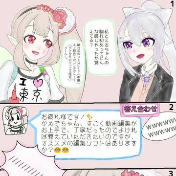 かえる配信