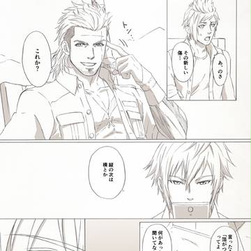 【グラ誕】不器用な贈り物【祝】