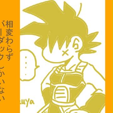 ツイッターログ58