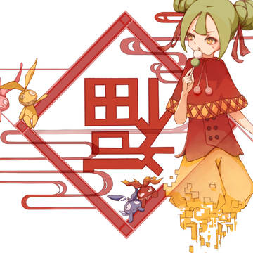 福