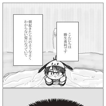 ぽちゃとゆ