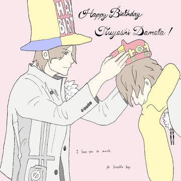 Happy Birthday.