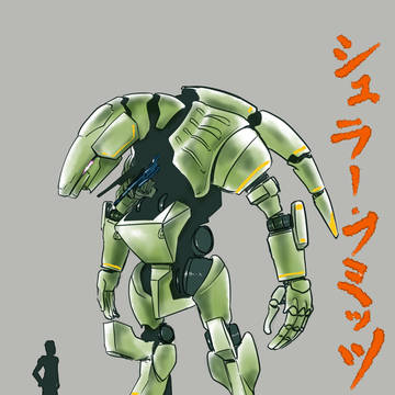 シュラー・フミッツ