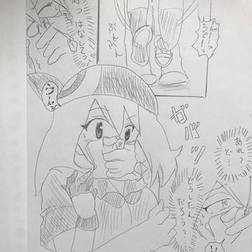 ハルカの受難