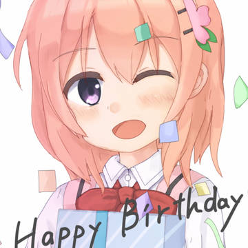「誕生日おめでとうございます 、ココアさん」