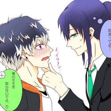 万さんに顎クイしてもらった百くん