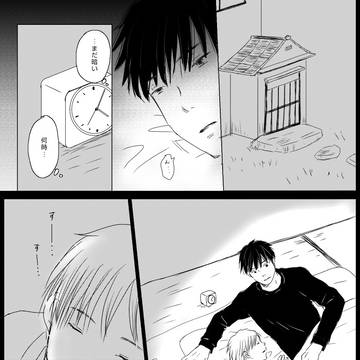 火アリ漫画【夜明けまえ】