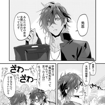 みつくり現代遠征