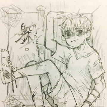Just hide.