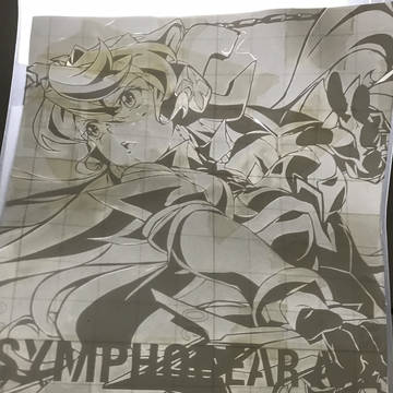 マリア・カデンツァヴナ・イヴステッカー