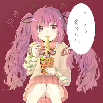 ラーメン食べる