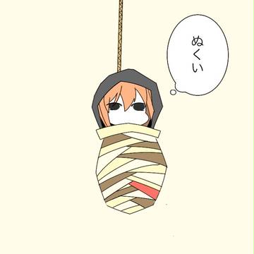 あったかそう