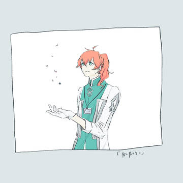 届ける