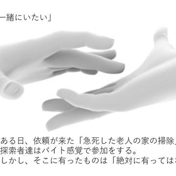 一緒にいたい トレーラー
