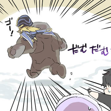 ゴー!