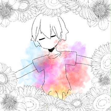たさい